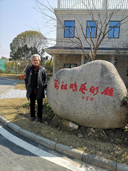 浙江湖州竹派文化藝術(shù)有限公司(圖1)